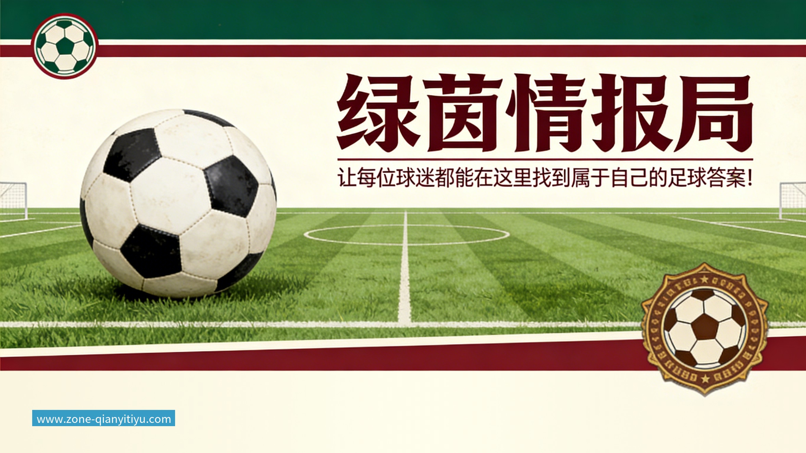 千亿体育U17男篮虐委内瑞拉！张懿赵杰+2将齐爆，多人贡献，吕飞燕下替补